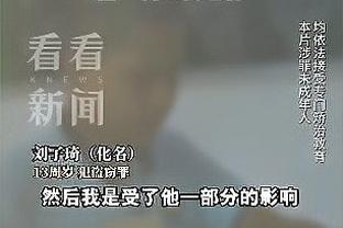 ?马尔卡宁26+7 文班22+10+5帽 爵士轻取马刺止5连败