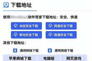 厄德高：对阵波尔图&首回合对纽卡的失利，给了我们额外的动力