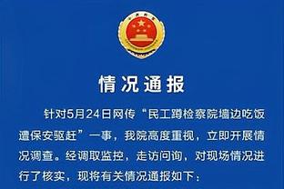 梅西无大碍，马蒂诺：需要陪伴义不容辞，我们是享受其中的配角