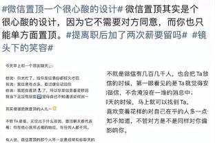 雷竞技苹果版下载不了截图4