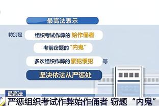 苏亚雷斯：中超是竞争激烈的联赛，每个队伍都有自己的特点和优势