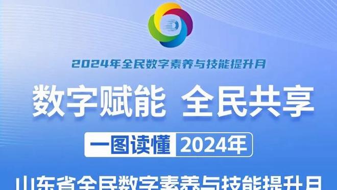 变换大王旗！意甲近5年四支不同球队夺冠，国米时隔2赛季再次问鼎