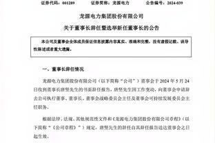 官方：沙特球队达马克签下前热刺前锋恩库杜，合同两个赛季