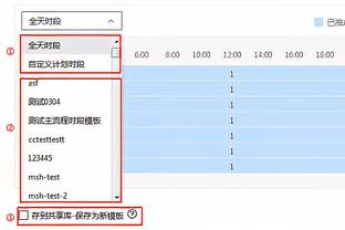 津媒：伊万科维奇熟悉球员时间紧迫，中方助教或助其圈定名单