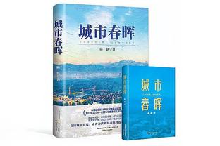 记者：拜仁给帕瓦尔标价3000万欧+奖金，国米目标是降低要价