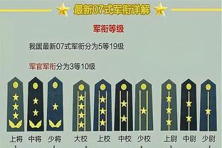 勒沃库森vs凯泽斯劳滕首发：维尔茨领衔，希克、弗林蓬出战